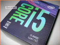 在飛比找Yahoo!奇摩拍賣優惠-JULE 3C會社-Intel i5 8400 第八代/六核