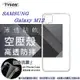 Samsung Galaxy M12 高透空壓殼 防摔殼 氣墊殼 軟殼 手機殼 防撞殼 保護殼【愛瘋潮】