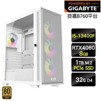 在飛比找momo購物網優惠-【技嘉平台】i5十核GeForce RTX 4060{旋風蠻