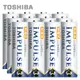 【日本製TOSHIBA】IMPULSE高容量低自放電電池(2450mAh 3號12入)