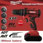 免運費 2022 新款頂級品質 MILWAUKEE 25V 無刷可充電衝擊起子電鑽電動工具 50N.M/250N.M/4