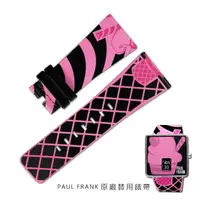 在飛比找momo購物網優惠-【Watchband】28mm / PAUL FRANK 原