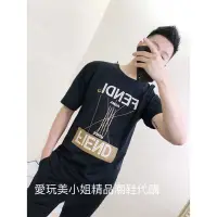 在飛比找Yahoo!奇摩拍賣優惠-Fendi 新款 短T❤️