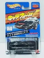 BANDAI Charawheel KNIGHT RIDER 2000 K.I.T.T Collector's Edition JAPAN RARE