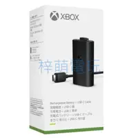在飛比找蝦皮購物優惠-【梓萌電玩】台灣現貨 Xbox One 同步充電套件/XBO