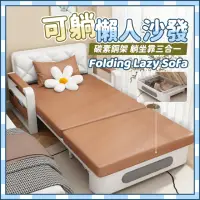 在飛比找momo購物網優惠-【YS/譽神】沙發床折疊兩用 多功能床 小沙發(沙發床/沙發