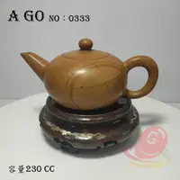 在飛比找蝦皮購物優惠-[A go]百萬年木化石茶壺組 一壺兩杯 未使用過 容量22