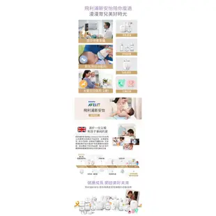 PHILIPS AVENT 新安怡 密封墊(六入)【佳兒園婦幼館】