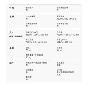 SAMSUNG 三星 32吋 The Frame 美學液晶顯示器 液晶電視 QA32LS03BBWXZW