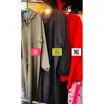 日式兩用 風衣 雨衣 雙層加厚 不要懷疑 特價商品 隨機出貨 不要再問了