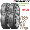 【BRIDGESTONE 普利司通】ECOPIA EP150 環保節能輪胎_四入組_185/60/15(車麗屋)(EP150)