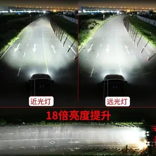 可打統編 24V貨車用LED大燈汽車H1H3H7燈泡H4遠近光一體超亮強光車燈改裝