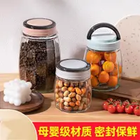 在飛比找ETMall東森購物網優惠-食品級密封玻璃罐子雜糧儲物罐泡酒泡菜壇子茶葉防潮收納盒子帶蓋