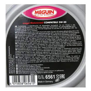MEGUIN COMPATIBLE 5W30 合成機油 #6561【最高點數22%點數回饋】
