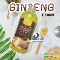 在飛比找蝦皮購物優惠-大象國🇹🇭Ginseng 人參亮膚 萃取精華 / 極致 th