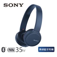 SONY 無線藍牙耳罩式耳機 WH-CH510 藍