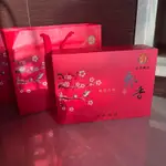 台灣精品茶葉禮盒『高山茶』