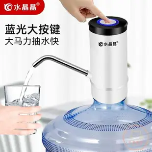 買一送一 上水器 桶裝水抽水器家用手壓式飲水機礦泉水大桶電動上水器純凈水桶自動 雙十二購物節