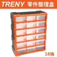 【TRENY直營】TRENY 18抽零件整理盒 整理盒 零件盒 小物收納 可掛牆 螺絲盒 飾品盒 3062-19