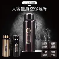 在飛比找PChome24h購物優惠-316不銹鋼真空保溫杯(600ml)1入組