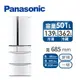 (展示品)Panasonic 501公升旗艦ECONAVI六門冰箱(NR-F507VT-W1(晶鑽白))