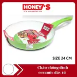 HONEY'S 不粘陶瓷鍋尺寸 24CM - HO-AF1C243,不粘,安全健康,耐用,不剝皮