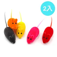 在飛比找PChome24h購物優惠-發聲寵物玩具鼠 (顏色隨機) 2入