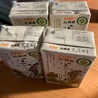 在飛比找蝦皮購物優惠-台灣產黑豆奶 營養午餐