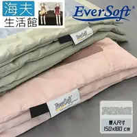 在飛比找樂天市場購物網優惠-【海夫生活館】喜堂 EverSoft 莫蘭迪系列 絲柔薄被 