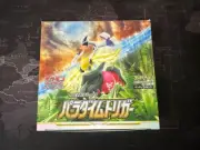 Paradigm Trigger Booster Box Japanese S12 Sealed Pokemon Sword & Shield TCG