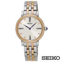 在飛比找momo購物網優惠-【SEIKO 精工】金燦時刻玫金石英女錶-白x29mm(SF