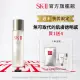 【SK-II】官方直營 青春露 160ml(臉部保濕精華液/精華王者/母親節送禮首選)