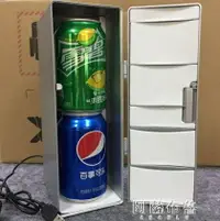 在飛比找樂天市場購物網優惠-製冷杯 冷熱兩用家用車用凍可樂usb小冰箱中號冰箱迷你USB