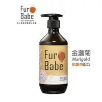 在飛比找樂天市場購物網優惠-Furbabe 金盞菊-抗敏感配方 300ml 寵物洗毛精 