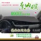 【e系列汽車用品】NISSAN ROGUE(奈納碳避光墊 專車專用)