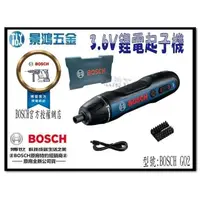 在飛比找蝦皮購物優惠-景鴻五金 公司貨 BOSCH 第二代 3.6V鋰電起子機 B