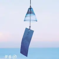 在飛比找樂天市場購物網優惠-風鈴 日本進口石塚硝子 風鈴掛飾 玻璃風鈴 日式風鈴 津輕創
