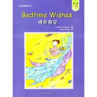 在飛比找momo購物網優惠-睡前願望BEDTIME WISHES－世界故事集系列2