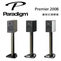 在飛比找環球Online優惠-加拿大 Paradigm Premier 200B 書架式揚