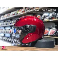 在飛比找蝦皮購物優惠-【豪新安全帽部品】OGK KABUTO EXCEED 素色 