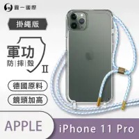在飛比找momo購物網優惠-【o-one】Apple iPhone11 Pro 5.8吋