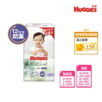 在飛比找momo購物網優惠-【HUGGIES 好奇】小森林尿布 好動褲 M-XXXL/黏