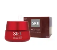 在飛比找友和YOHO優惠-SK-II - 賦能煥采精華霜（清爽型） 80g