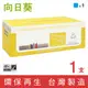 【向日葵】for Fuji Xerox CT350486 藍色環保碳粉匣/適用DocuPrint C2100/C3210DX