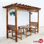 【LOGIS】葡萄架防腐實木涼庭桌椅(戶外庭院 花園景觀椅)