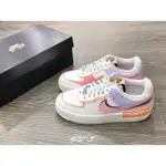 【代購】NIKE AIR FORCE 1 SHADOW 紫橘粉 結構 CI0919-111