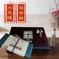 在飛比找Yahoo!奇摩拍賣優惠-黑茶湖南安化安化黑茶正品高檔禮盒裝黑磚茶葉1千克野生安華黑茶