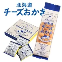 在飛比找蝦皮購物優惠-現貨+預購 扣扣栗鼠 日本代購 北海道限定 YOSHIMI北