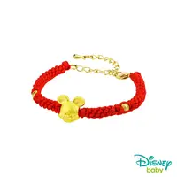 在飛比找PChome24h購物優惠-Disney迪士尼金飾 黃金編織手鍊-平安結米奇款-鮮紅