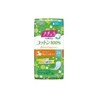 在飛比找DOKODEMO日本網路購物商城優惠-[DOKODEMO] Daio Paper Natura S